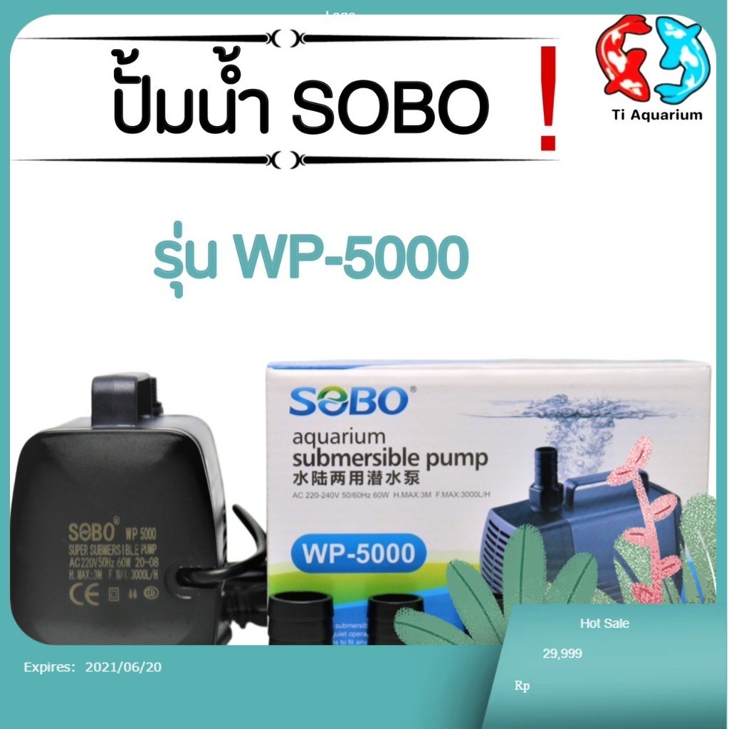 ปั้มน้ำ sobo WP-5000