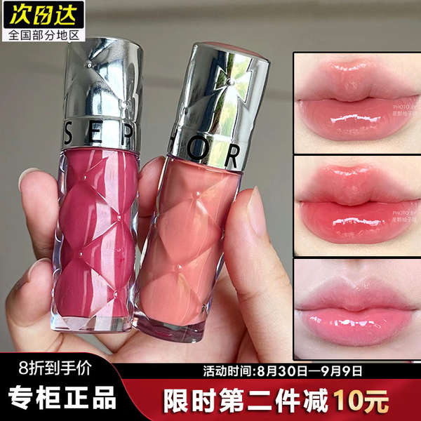 ลิปจิ๋ว ลิป ออยล์ Sephora Sephora Lip Gloss Lipstick 02 สีนู้ดอวบอิ่มลิปกลอสให้ความชุ่มชื้น 05 Mirro