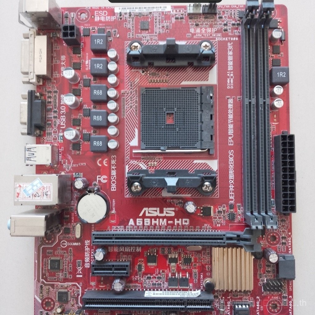 ทดสอบแล้วพร้อมส่ง ซื้ออย่างมั่นใจ [จัดส่งตลอด 24 ชั่วโมง] เมนบอร์ดแล็ปท็อป Asus A68HM-E K รองรับโปรเ