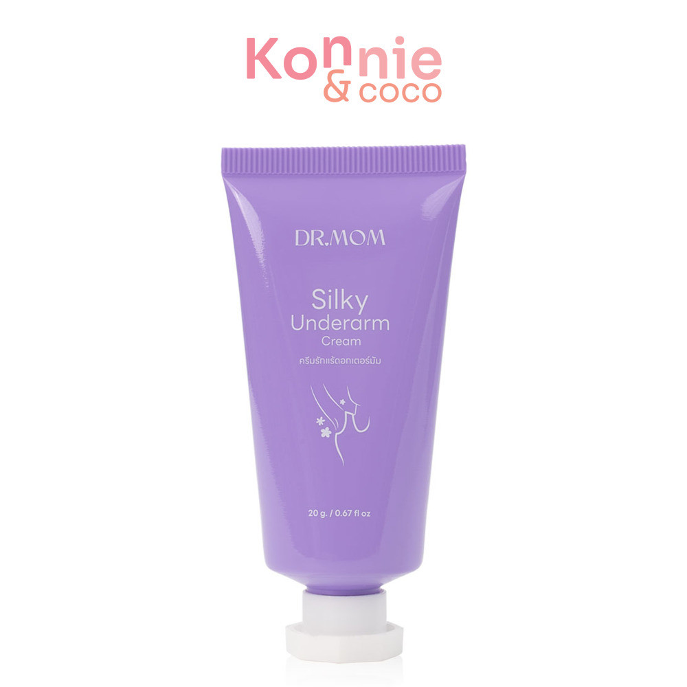 DR.MOM Silky Underarm Cream 20g ดอกเตอร์มัม ครีมทารักแร้.