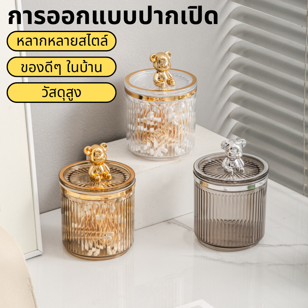 ที่ใส่สำลีขนาดเล็ก กล่องเก็บเครื่องสำอาง กล่องเก็บของ ก้านสำลี กล่องใส่สำลี