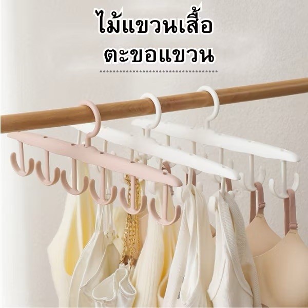 kingmallshop (0323) ไม้แขวนเสื้อ 2แฉก6ตัว พลาสติกเเข็งแรง ขนาดสินค้า 38.3*17cm