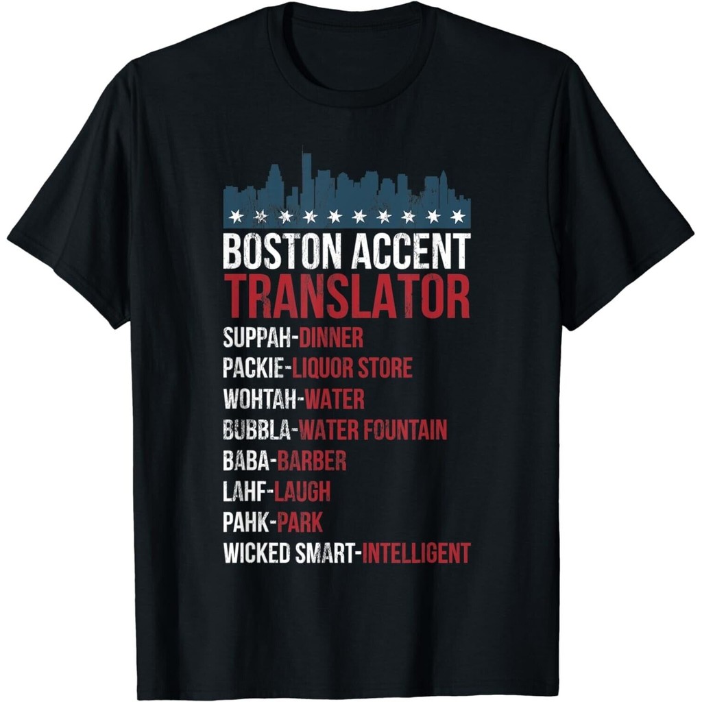 เสื้อยืดบอสตัน ลาย"Wicked Smart"