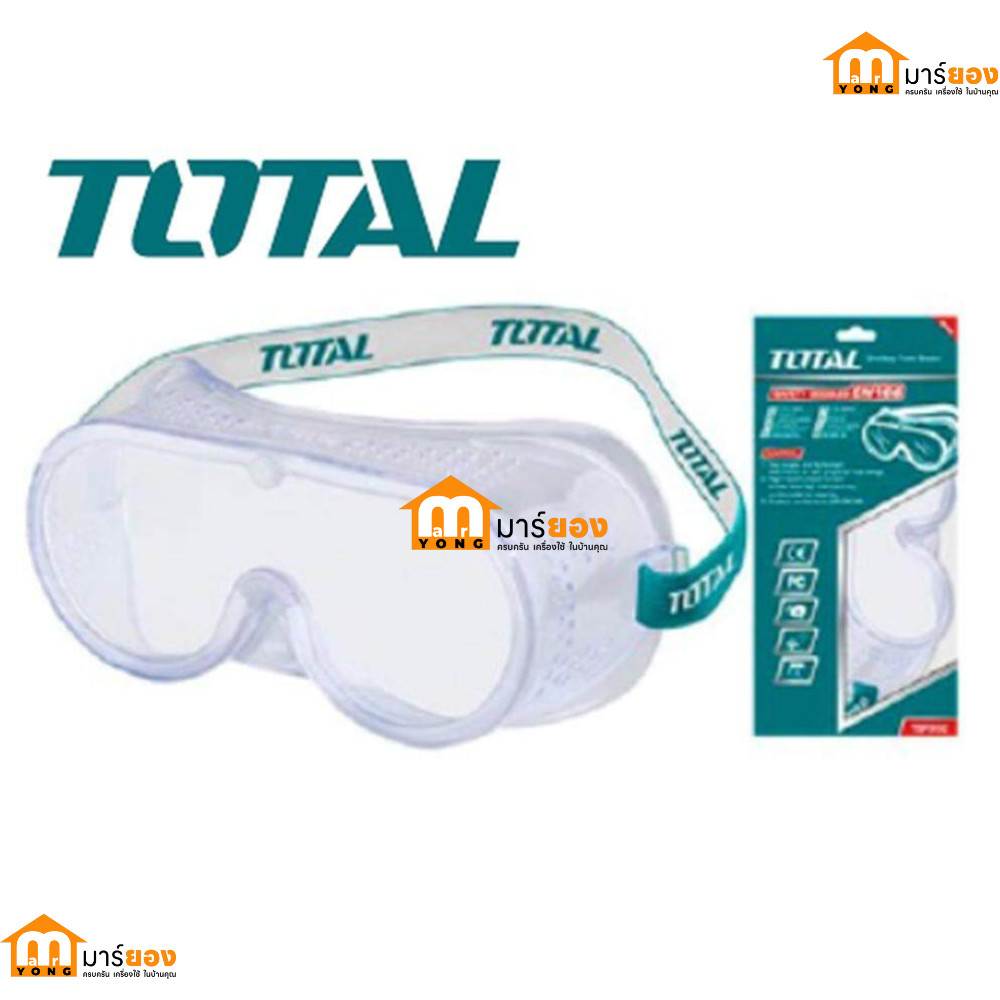 แว่นตากันสะเก็ด TOTAL รุ่น TSP302 เลนส์โพลีคาร์บอเนตแกร่ง ทนแรงกระแทก ใส คม ชัด แว่นตานิรภัย นุ่มเบา #ร้านมาร์ยอง