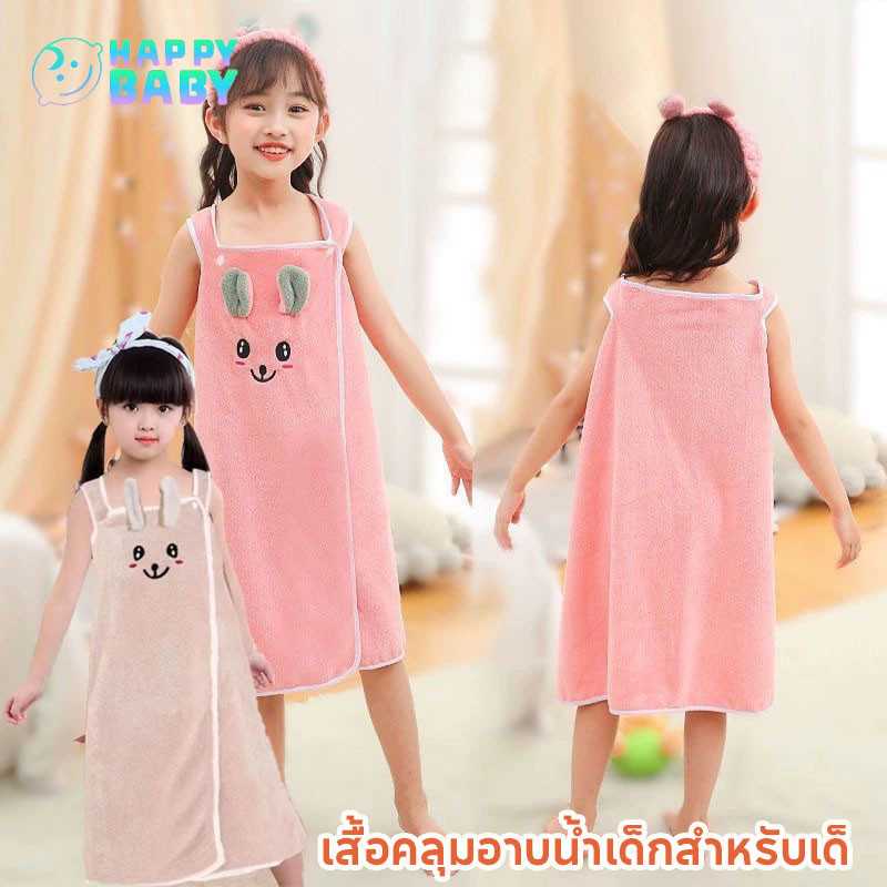 เสื้อคลุมอาบน้ําเด็กสําหรับเด็ ผ้าขนหนูอาบน้ําเด็กผ้าเช็ดตัวชายหาด นุ่มดูดซับได้ แห้งเร็ว