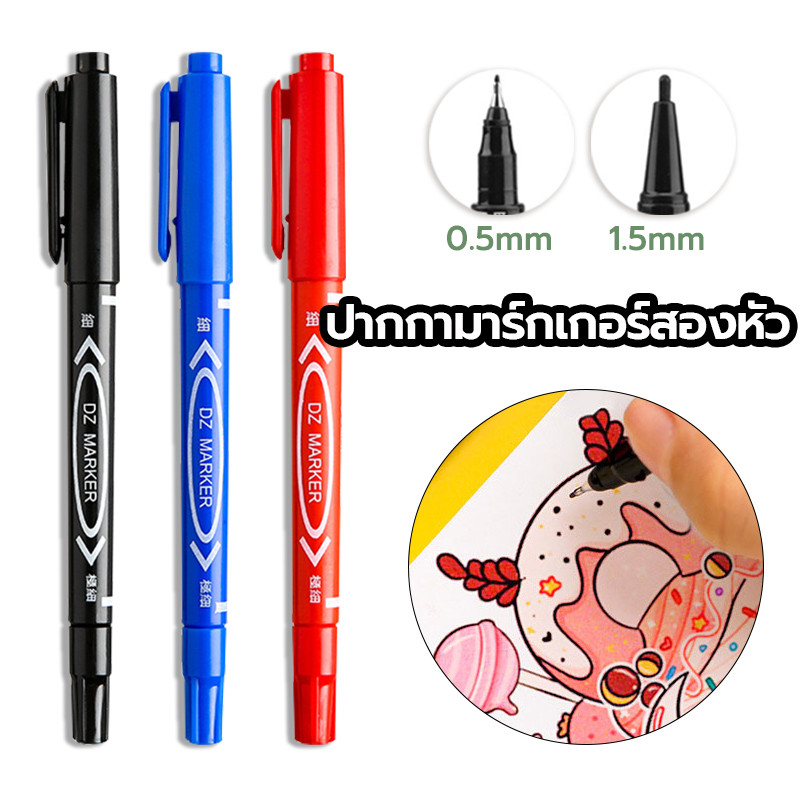 ปากกามาร์กเกอร์ ปากกาเขียนแผ่นซีดี สองหัว สีหมึกลบไม่ได้ กันน้ำ ไม่หลุดไม่ลอก