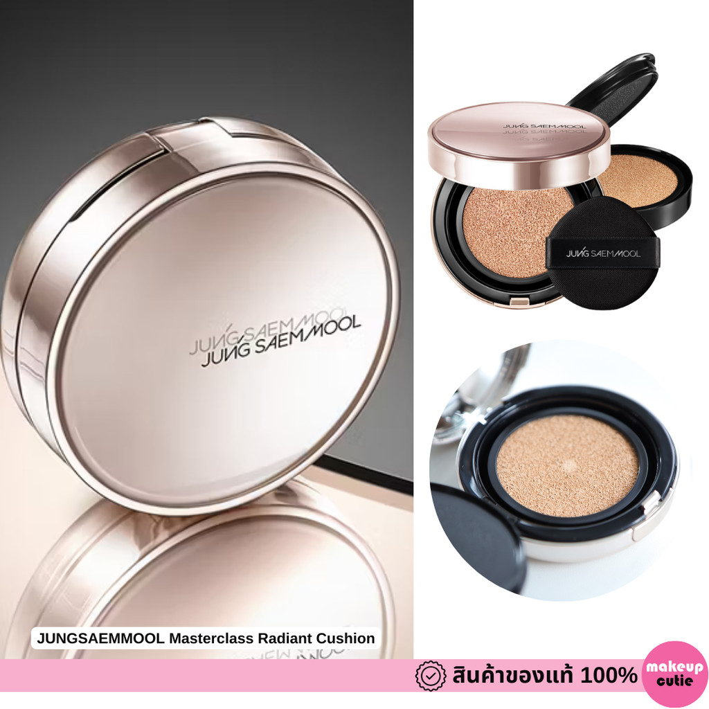ของแท้>>ส่งด่วน JUNGSAEMMOOL Masterclass Radiant Cushion 15g*2 คุชชั่นฉ่ำวาว