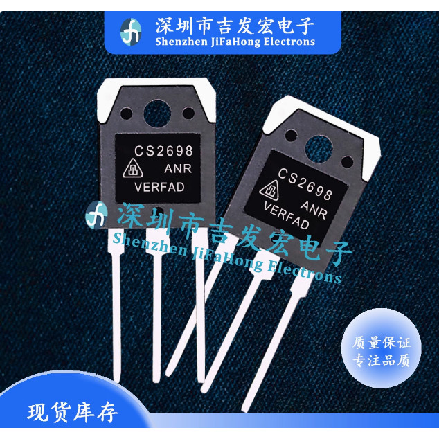 Mos Tube 2-5PCS คริสตัล CS2698 CS9N90 CS13N50 CS20J65 CS20N50 CS2837 CS20N60 CS20N50ANR CS25N50 CS3N