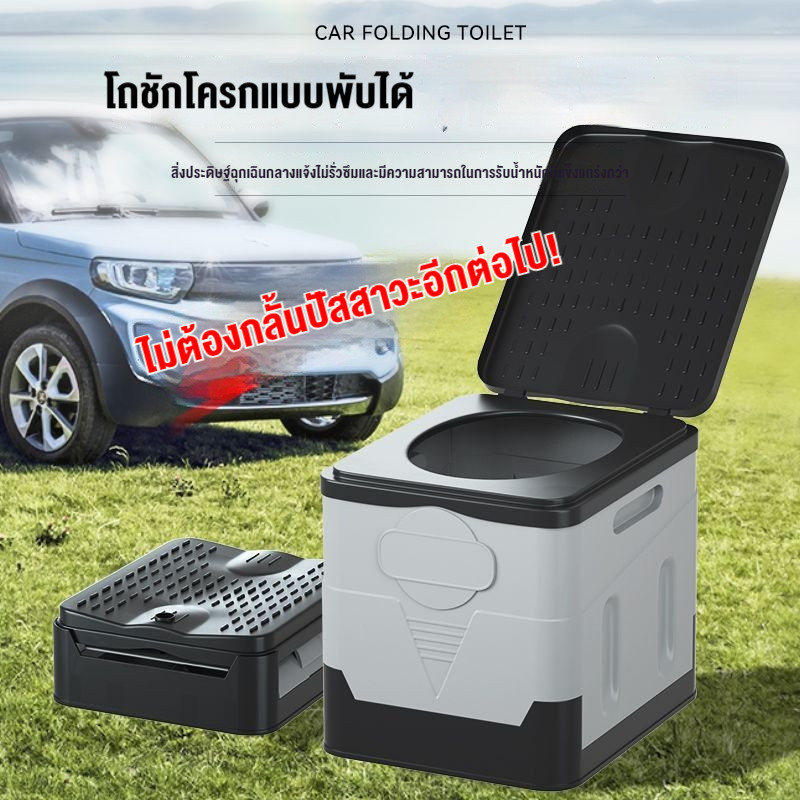ห้องน้ำเคลื่อนที่ เก้าอี้นั่งถ่าย ห้องน้ํารถแบริ่งที่ ห้องน้ำพกพา ห้องน้ำกลางแจ้งพับได้แข็งแรงและนํากลับมาใช้ใหม่
