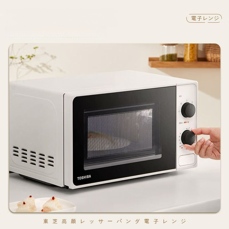 ไมโครเวฟโตชิบาสำหรับใช้ในบ้าน ผลิตโดย Midea ขนาด 20 ลิตร ปุ่มหมุนคู่ หมุนเร็ว ทำความร้อนและละลายน้ำแ