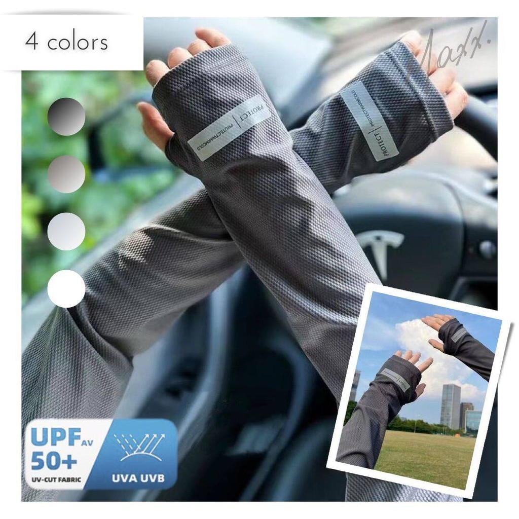 ปลอกแขนกันแดด กันแสงแดด และ ความร้อนได้ดี ผ้าดี สวมใส่สบาย มี 4 สี พร้อมส่ง