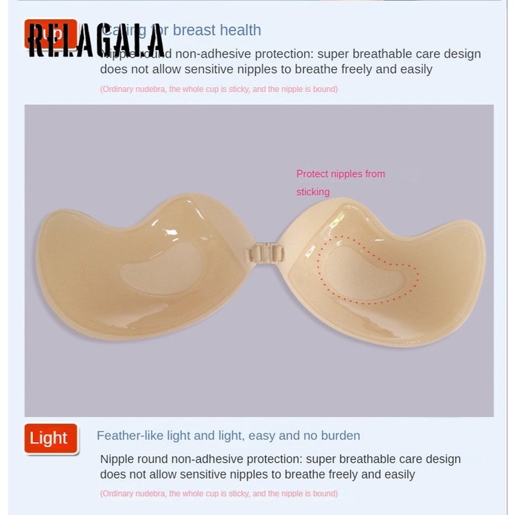 RelaGala แฟชั่นผู้หญิงสีทึบ Anti-light Gathering ซิลิโคนที่มองไม่เห็น Mango Cup Breast Patch — صورة 7