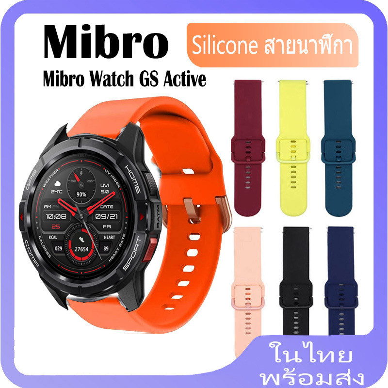 Mibro GS Active สายนาฬิกาข้อมือซิลิโคน สําหรับ Mibro Watch gs active Smart Watch สาย