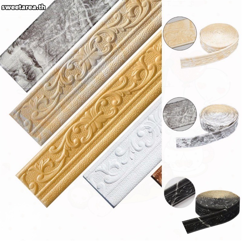 สติกเกอร์วอลเปเปอร์โฟม 3D กันน้ํา ลอกออกได้ 10 เมตร สําหรับตกแต่งบ้าน