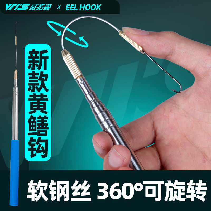 Retractable Eel Hook ตกปลาปลาไหล Handy เครื ่ องมือข ้ อเสนอพิเศษ Eel Hook Premium One ชิ ้ นปลาไหล Hook ปลาดีตกปลาปลายาว
