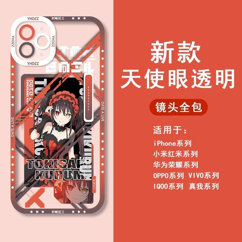 เคสโทรศัพท์มือถือ ลาย DATE A LIVE Tokisaki Kurumi สําหรับ iPhone 15 14 13 12 11 pro promax x xs xsmax xr 7 8 plus