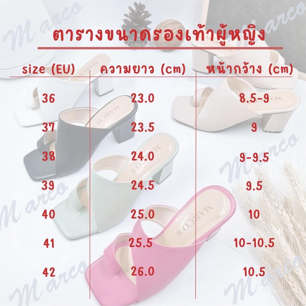 รองเท้าส้นแก้ว แบรนด์ Marco รุ่น B1010 รองเท้าส้นแก้วสูง 2 นิ้ว ไซส์ 36-45