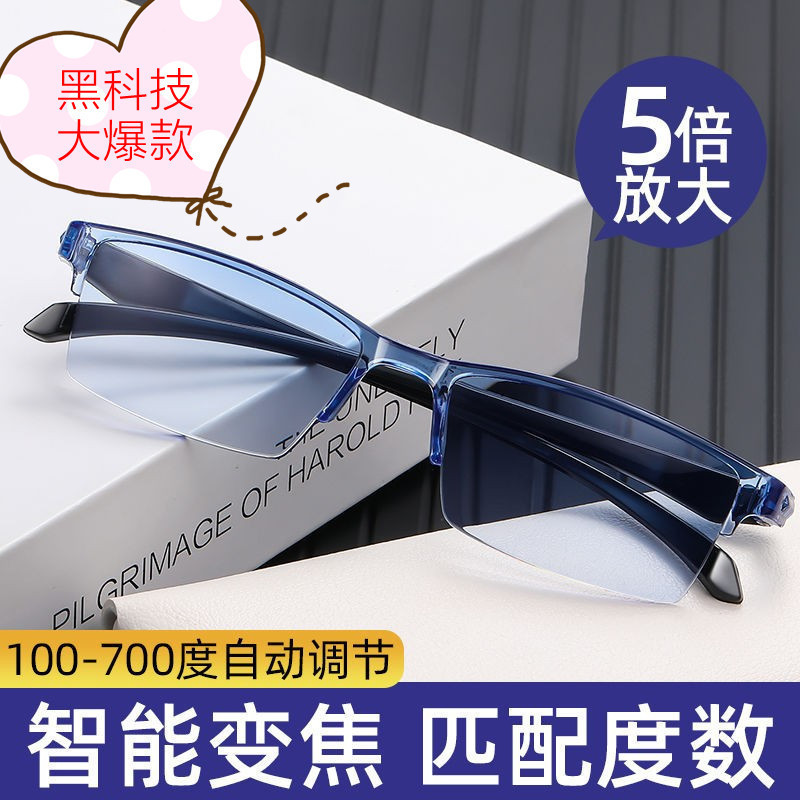เทคโนโลยีสีดําแว ่ นตาอ ่ านหนังสือซูมอัจฉริยะ 100-700 องศาปรับอัตโนมัติองศาความละเอียดสูง Anti-