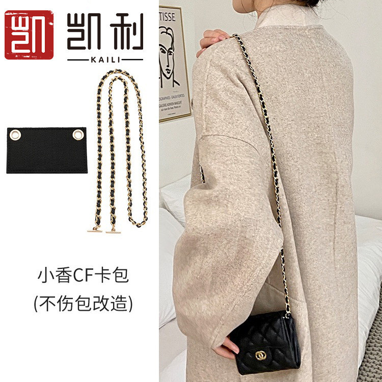 Sk Chanel CF Card Holder Bag Transformation Leather Shoulder Strap Crossbody Chain Card Holder Wallet Liner Accessories