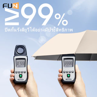 [ FUN ] แร่มพับ ร่มเงา สไตล์ใหญ่สามารถถือ 2-3 คนหลายสีสามารถเลือกพกพาสะดวก