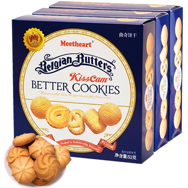 [I Yuan I Box] กล่องของขวัญคุกกี้บิสกิตของว่างอาหารชุดของขวัญของว่างเต็มกล่อง 43aP4lj77UL2my