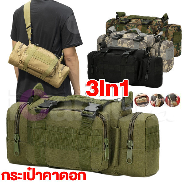 Outdoor Tactical Bag กระเป๋ายุทธวิธี กันน้ำและทอนทัน กระเป๋าสะพายไหลชายความจุสูงอเนกประสงค์กลางแจ้ง กระเป๋าสะพายข้าง