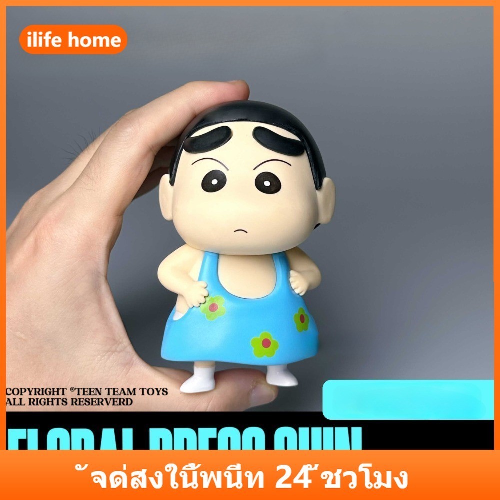 กระโปรงดอกไม้ Crayon Shin chan ชุดว่ายน้ําผ้ากันเปื้อนคอสเพลย์อะนิเมะ COD stock Action Figure ตุ๊กตาของเล่นสําหรับของขวัญเด็กคอลเลกชันเครื่องประดับรถบ้านตกแต่งเค้กตกแต่ง