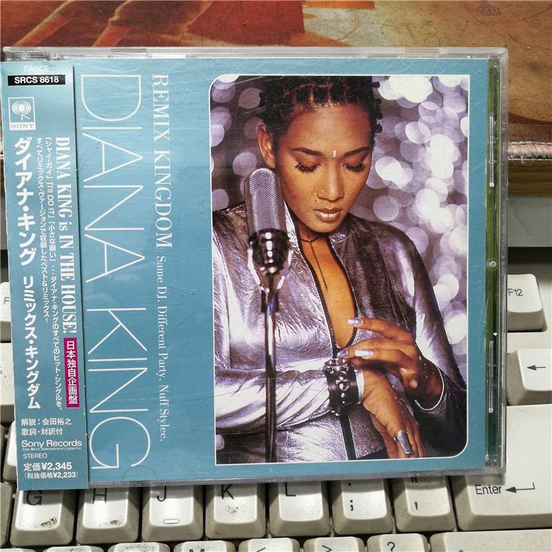W23148:Diana King – Remix Kingdom