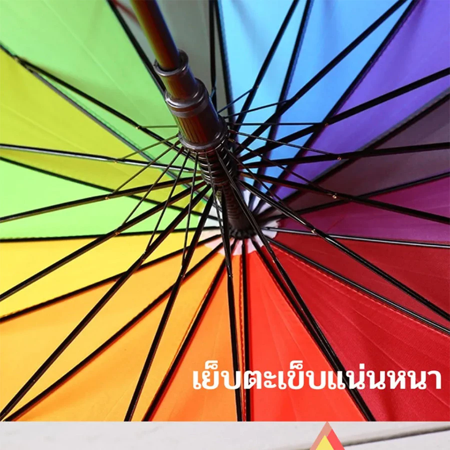 ร่มใหญ่ เนื้อโปร่งแสง สีรุ้ง กันฝน-กัน UV แฟชั่นสดใส thumbnail 5
