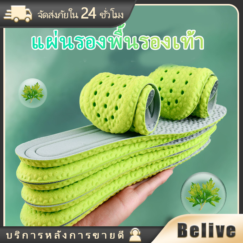 แผ่นรองเท้า ดูดซับเหงื่อ  ระงับกลิ่น ระบายอากาศ สําหรับรองเท้าวิ่ง
