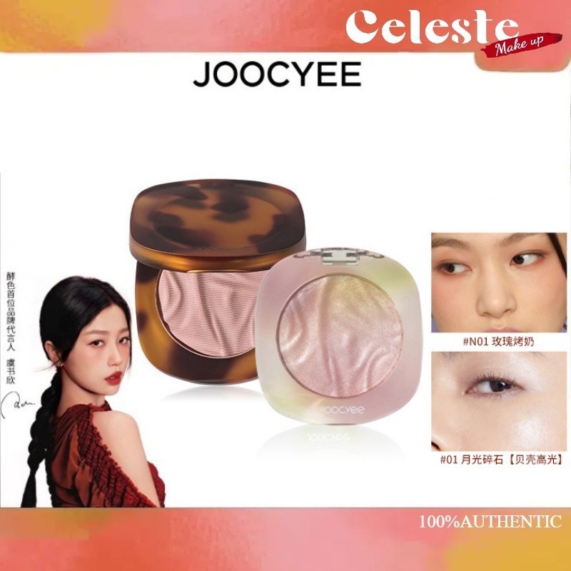 Joocyee Fermented Color Highlight Blush Amber Shell Orange Rouge Repair High Gloss Vitality