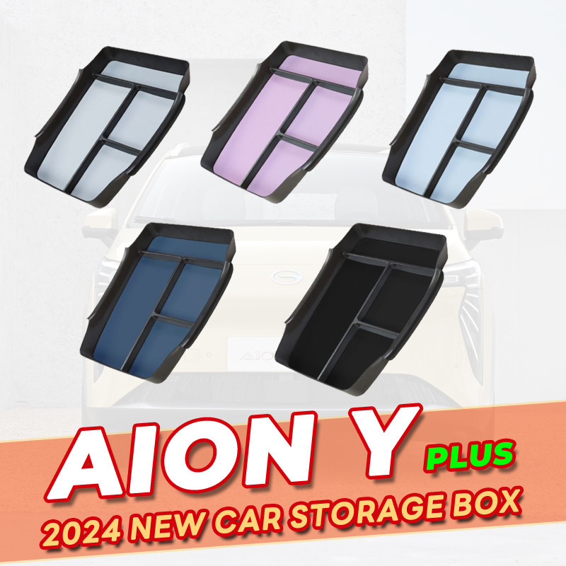 Aion Y plus เหมาะสําหรับ aion Y/Yplus Central Control Lower กล่องเก็บรถหน้าจอภายในด้านหลังกล่องเก็บกล่องเก็บกล่องเก็บดัดแปลง ev