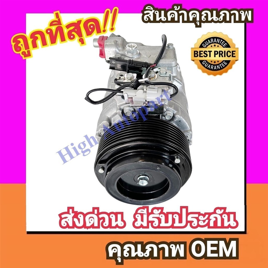 คอมแอร์ บีเอ็ม F10 7SBU17C หูร้อย สายพาน 8PK คอมเพรสเซอร์ แอร์ BMW 7sbu 523i คอม แอร์ รถยนต์ ซีรี่ย์5 Compressor