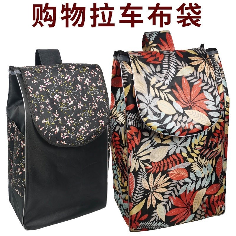 Straw Straw cart shopping bag large shopping cart bag cloth bag troll shopping cart shopping bag lar