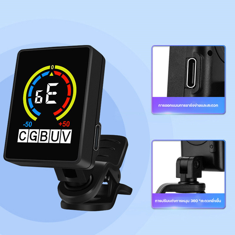 จอแสดงผล จอแอลซีดี จูนที่แม่นยํารวดเร็ว จูนเนอร์แบบหนีบ กีต้าร์สี-เบส