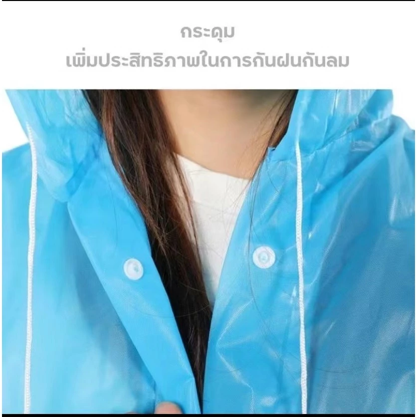 ชุดกันฝน EVA สไตล์เกาหลี เด็กและผู้ใหญ่ มีฮู้ด หนา thumbnail 5