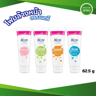 โฟมล้างหน้า Dr.Montri Facial Foam ดร.มนตรี เฟเชียล โฟม [62.50 g.] วิปโฟม ล้างหน้า