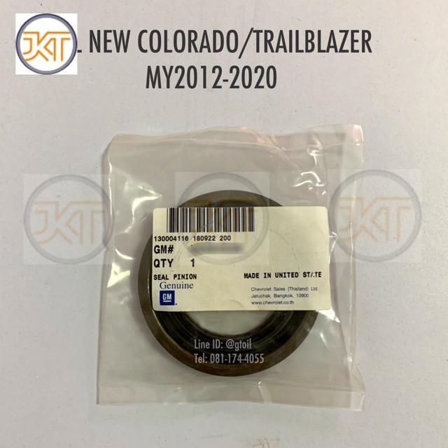 ส่งเร็ว ซีลเดือยหมู ซีลเพลาขับหลัง แท้ ALL NEW COLORADO TRAILBLAZER 2.5/2.8 2012-2020 OEM