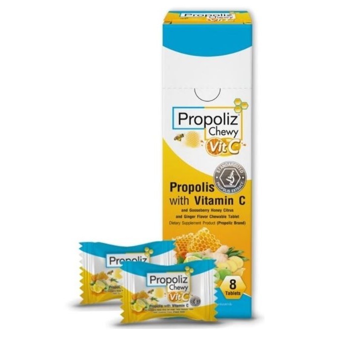 Propoliz Chewy VitC /Lozenge VitC (1 แพ็ค x 8 เม็ด)