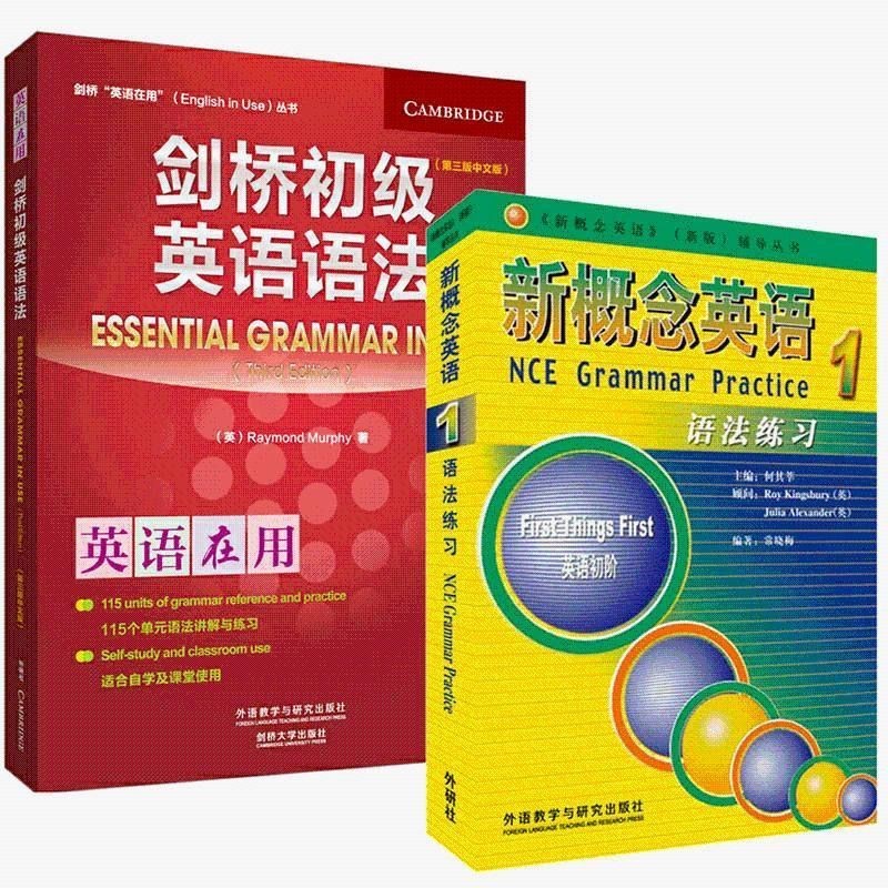 แนวคิดใหม่ English 1 Grammar Practice + Cambridge Practice + Cambridge Beginnernogli