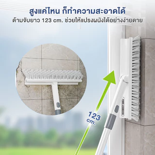 แปรงขัดรุ่น แปรงขัดพื้น ขนแหลม ด้ามยาว ทำความสะอาด เข้าได้ทุกซอก ทุกมุม หมุนได้180องศา