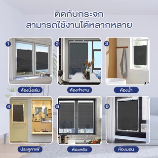 ม่านบังแดดอัตโนมัติ ม่านม้วนอัตโนมัติ ป้องกันรังสียูวี กันน้ำมัน กันน้ำ ไม่ต้องเจาะรู ง่ายต่อการจัดเก็บ