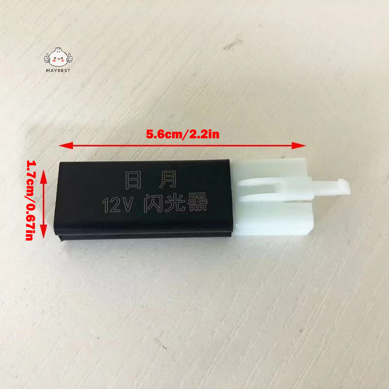 {maybest} Universal 12V รถจักรยานยนต์ไฟฟ้ารถ LED Lighg สกู๊ตเตอร์ Flasher รถยนต์ไฟฟ้า Flasher ไฟเลี้ยว Silent Controller {TH}