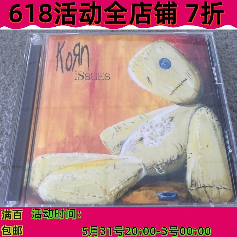 Korn Issues Korn Issues Korn Issues 2CD ( ปิดผนึก )