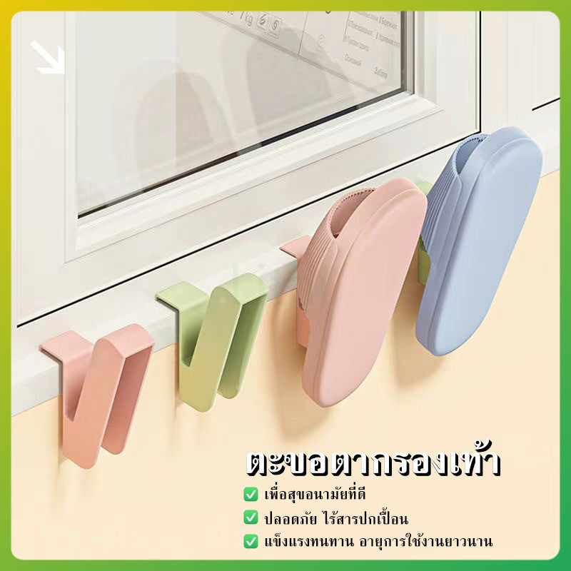 ที่วางรองเท้าแบบแห้ง ที่วางรองเท้าแบบพกพา ที่ตากรองเท้าติดระเบียง ที่เก็บรองเท้าให้เป็นระเบียบ ตัวจากรองเท้าติดระเบียง