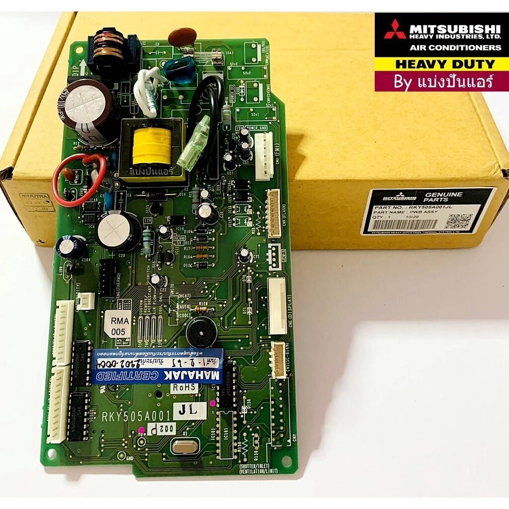 แผงวงจรคอยเย็นแอร์มิตซู Mitsubishi Heavy Duty ของแท้ Part No. RKY505A001JL