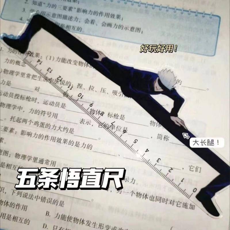 15 ซม.น ่ ารักอะนิเมะ Jujutsu Kaisen Gojou Satoru ตรงไม ้ บรรทัดเครื ่ องมือวัดเครื ่ องเขียนวาดสํานักงานโรงเรียนอุปกรณ ์ ของขวัญวันเกิด