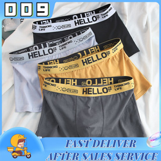 [YTL]กางเกงในผู้ชายขาสั้น Boxer เนื้อผ้านิ่ม สวมใส่สบาย ระบา…