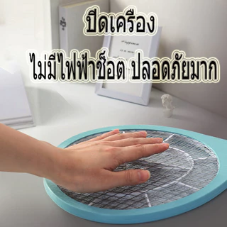 ไม้ตียุงไฟฟ้า 4500V ไม้ตียุง ไฟLED2in1 ที่ดักยุง ไม้ช็อตยุง ชาร์จไฟ ด้วย USBที่ตียุงตะแกรง3ชั้นชาร์จ1ครั้งใช้งานได้30วัน