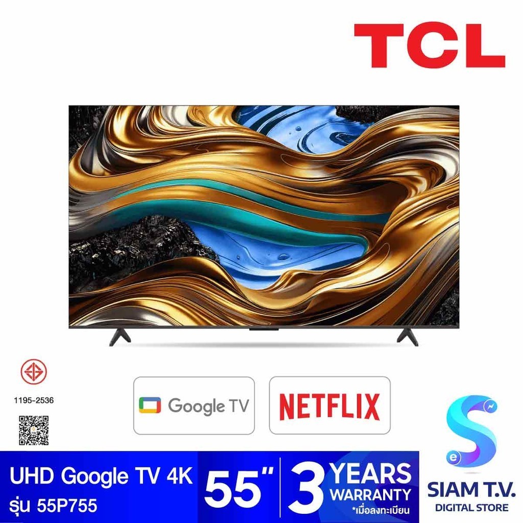 TCL UHD Google TV 4K 120Hz รุ่น 55P755 สมาร์ททีวีขนาด 55 นิ้ว โดย สยามทีวี by Siam T.V.